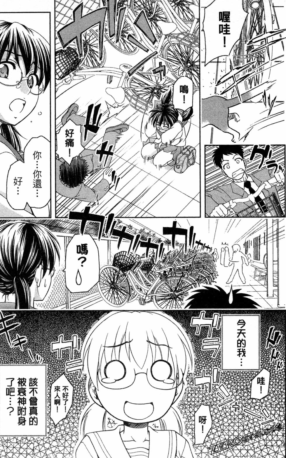 第78页