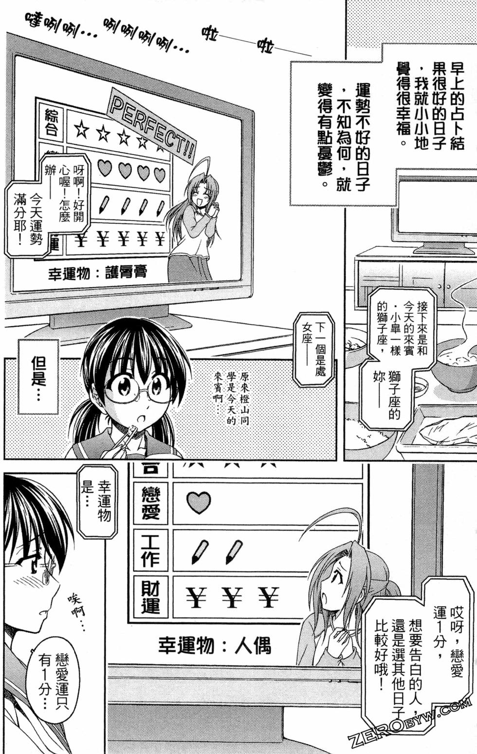 第79页