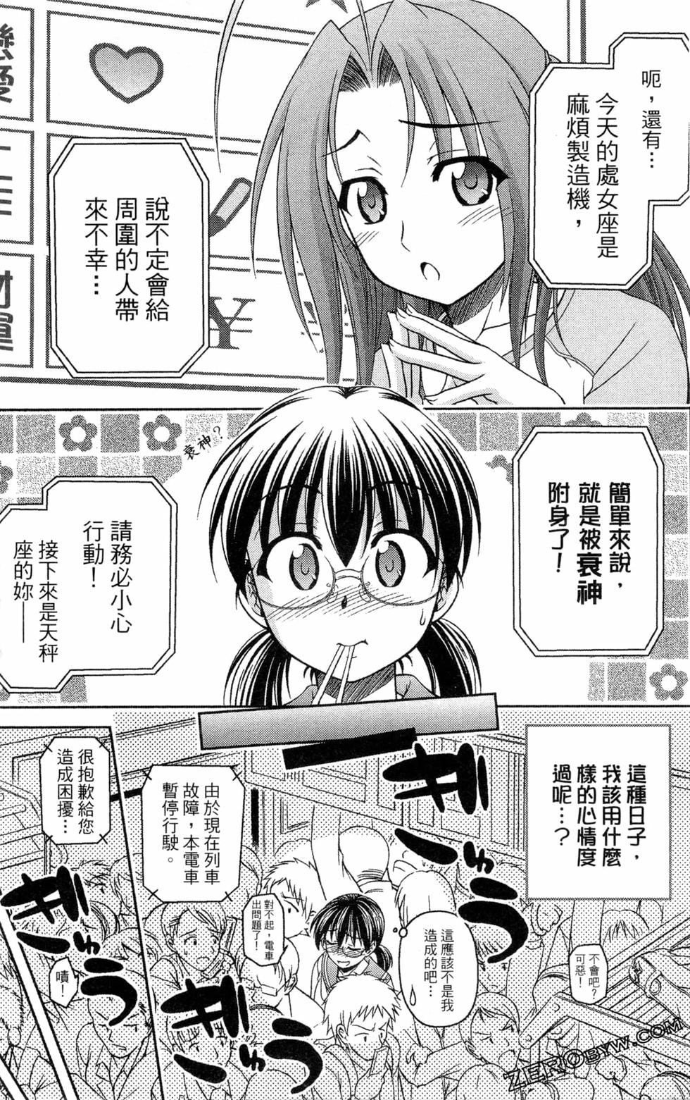 第80页