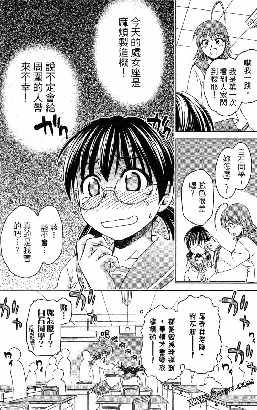 第82页