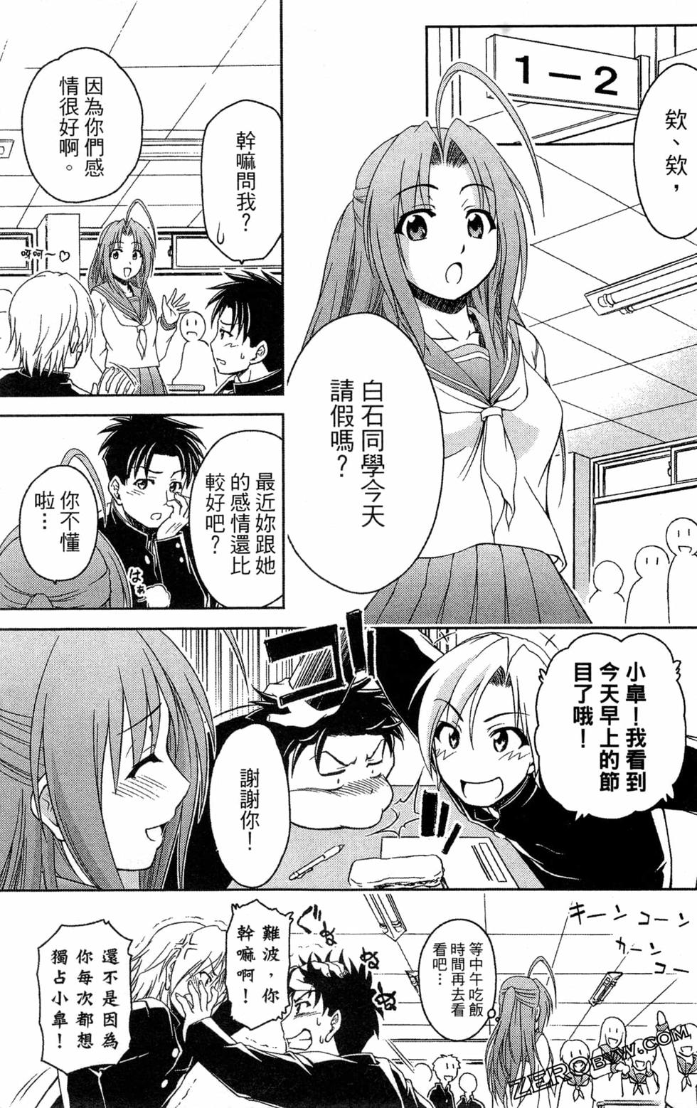 第84页