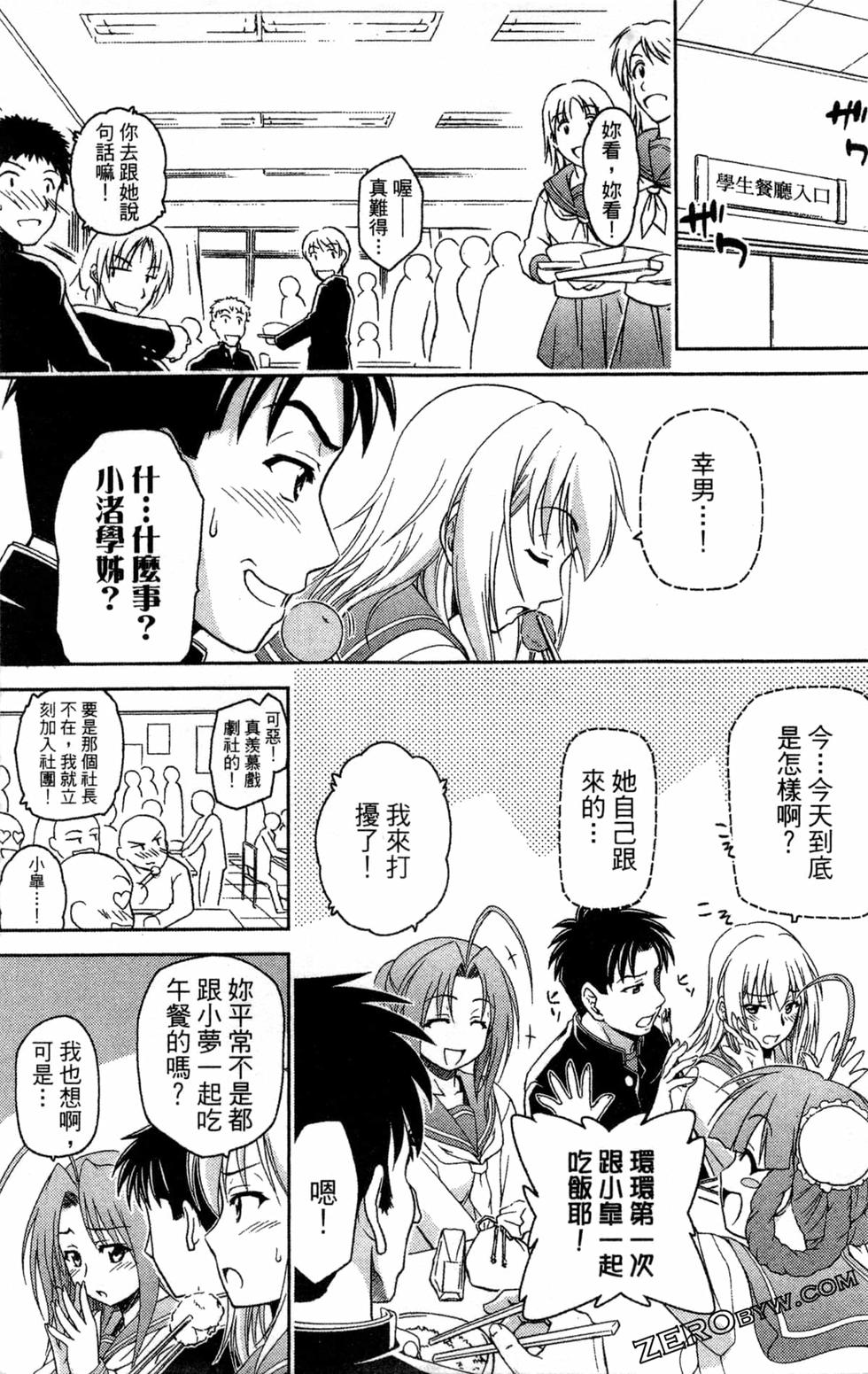 第86页