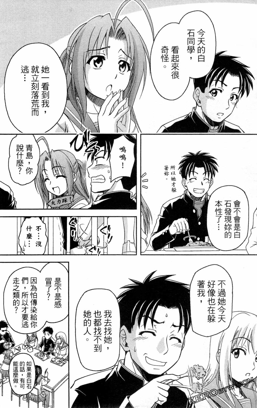 第87页