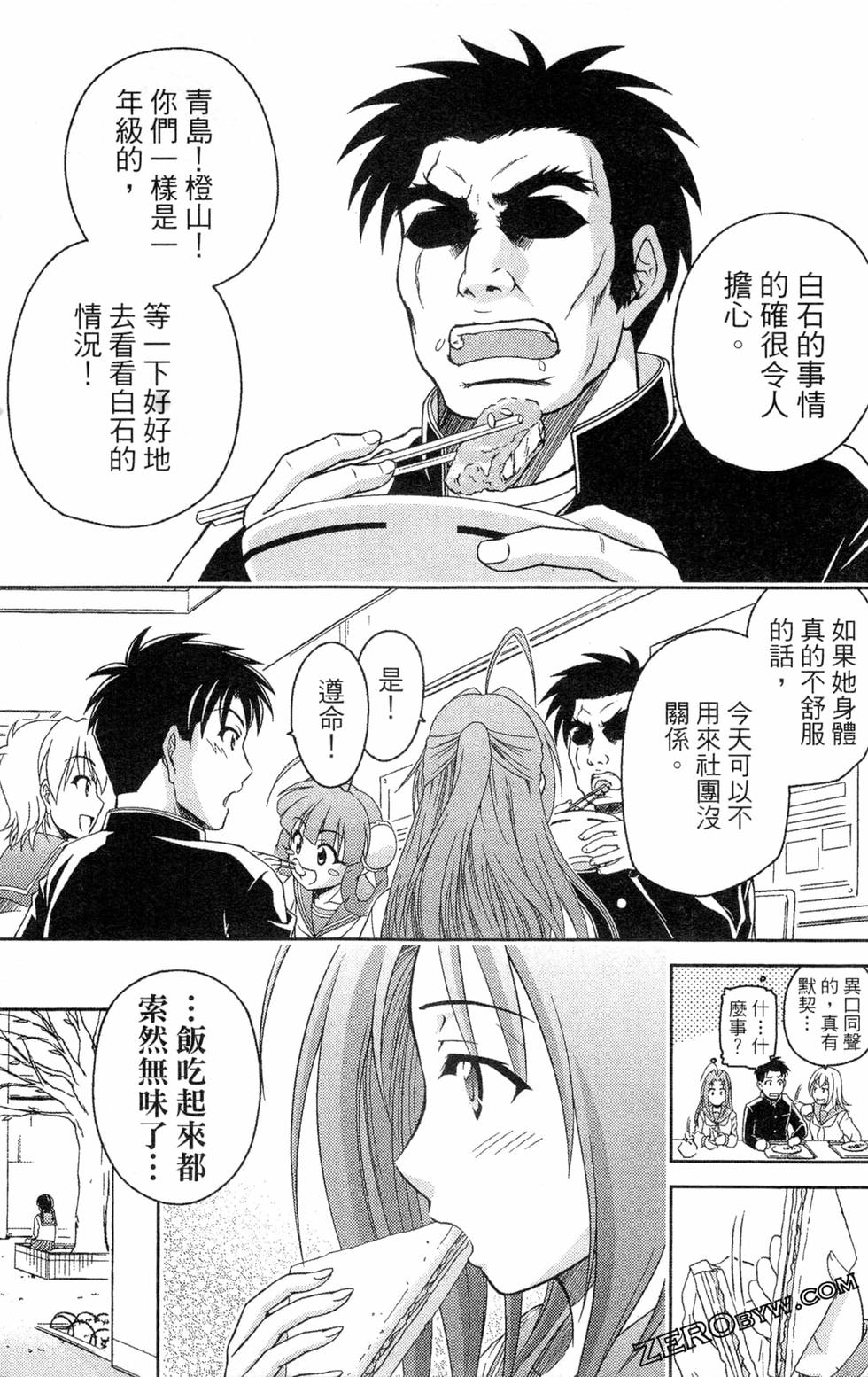 第88页