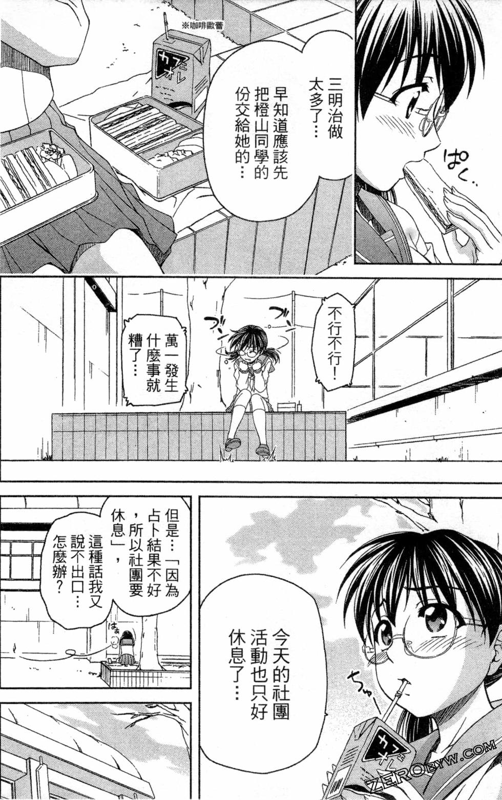 第89页