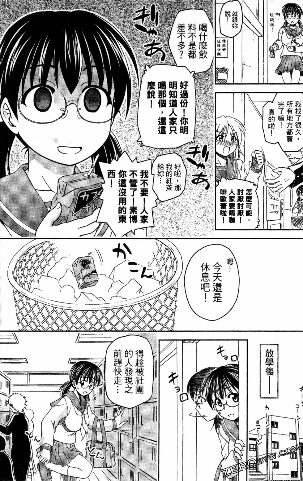 第90页