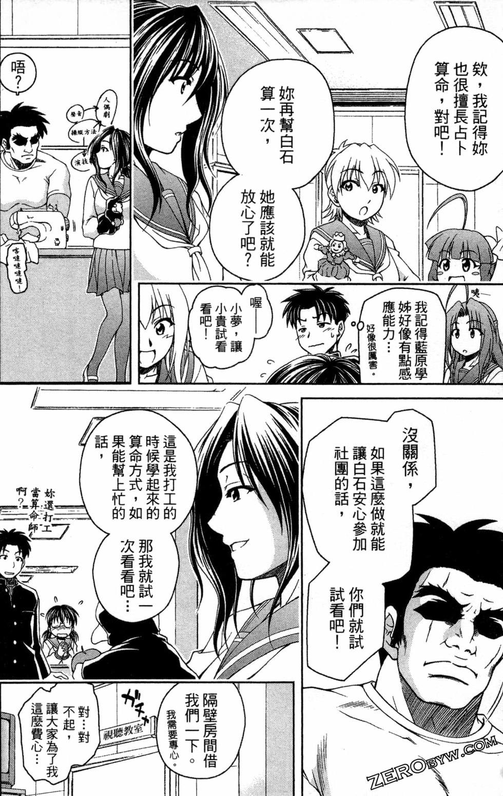 第93页