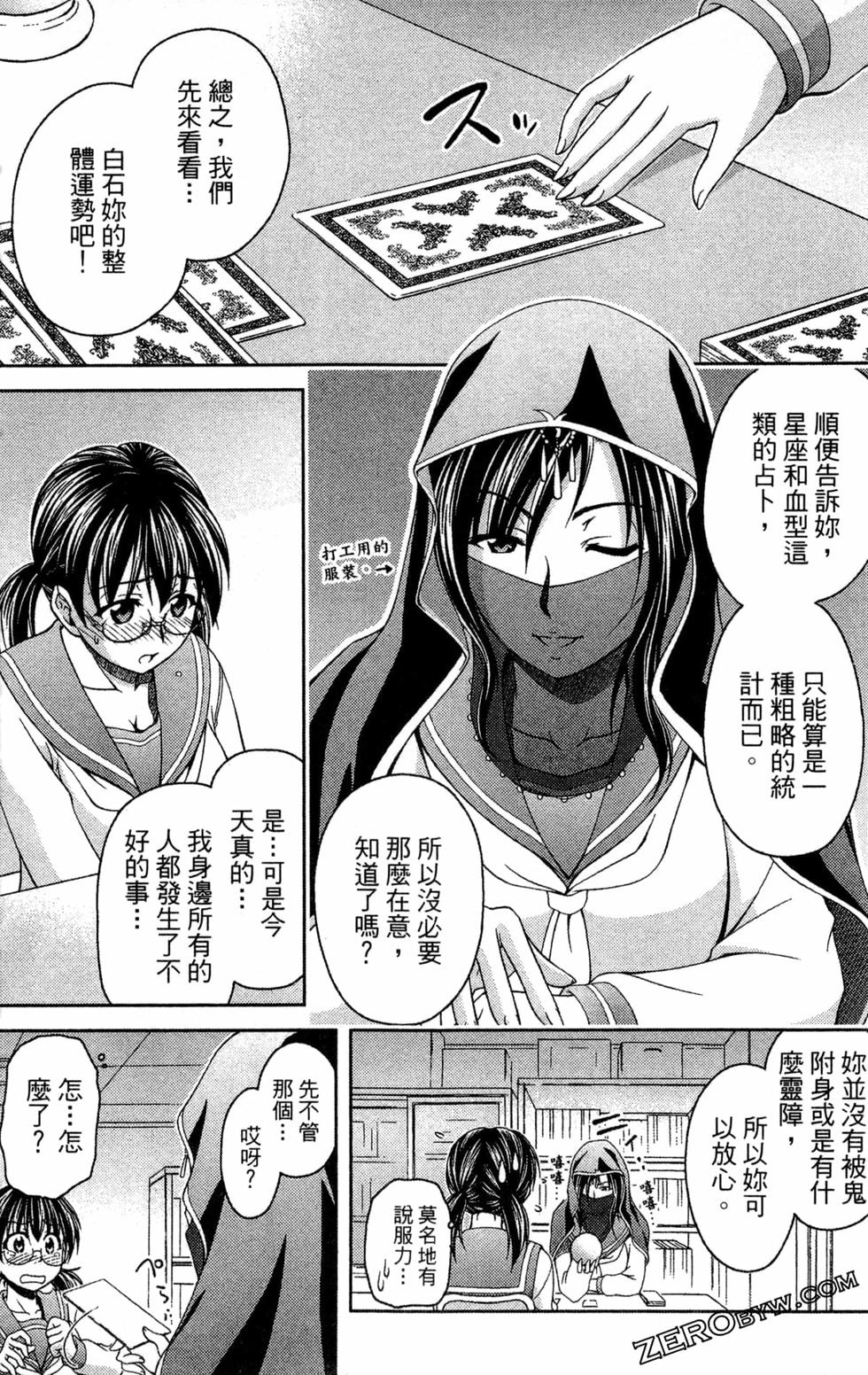 第94页