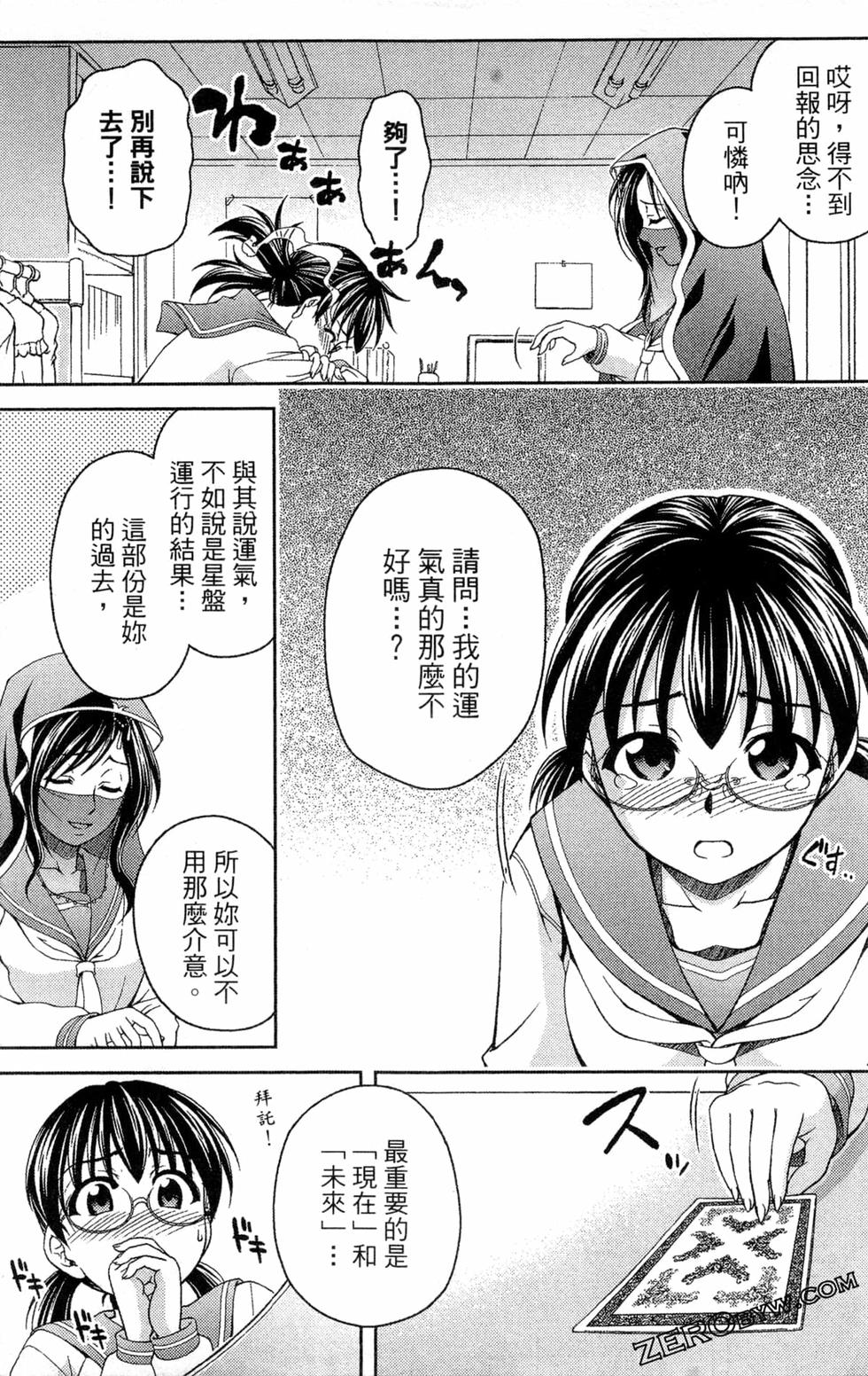 第96页