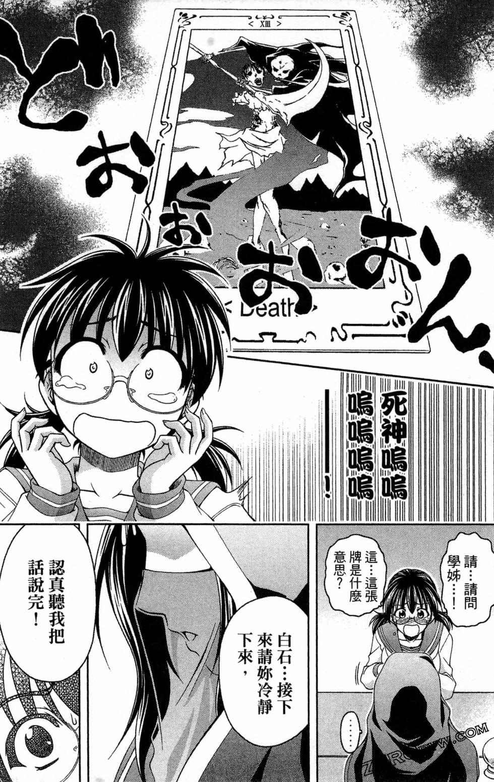 第97页