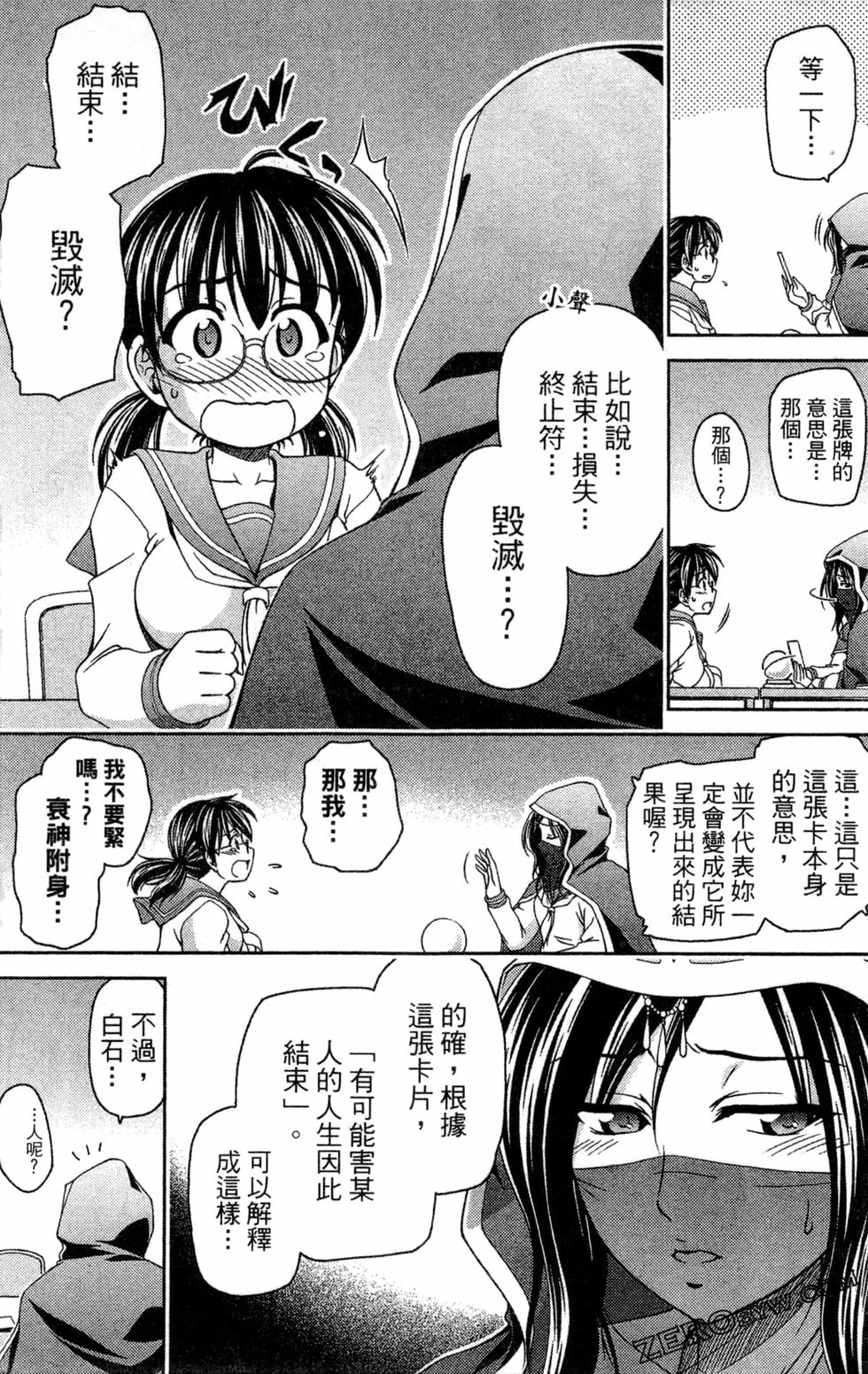 第98页