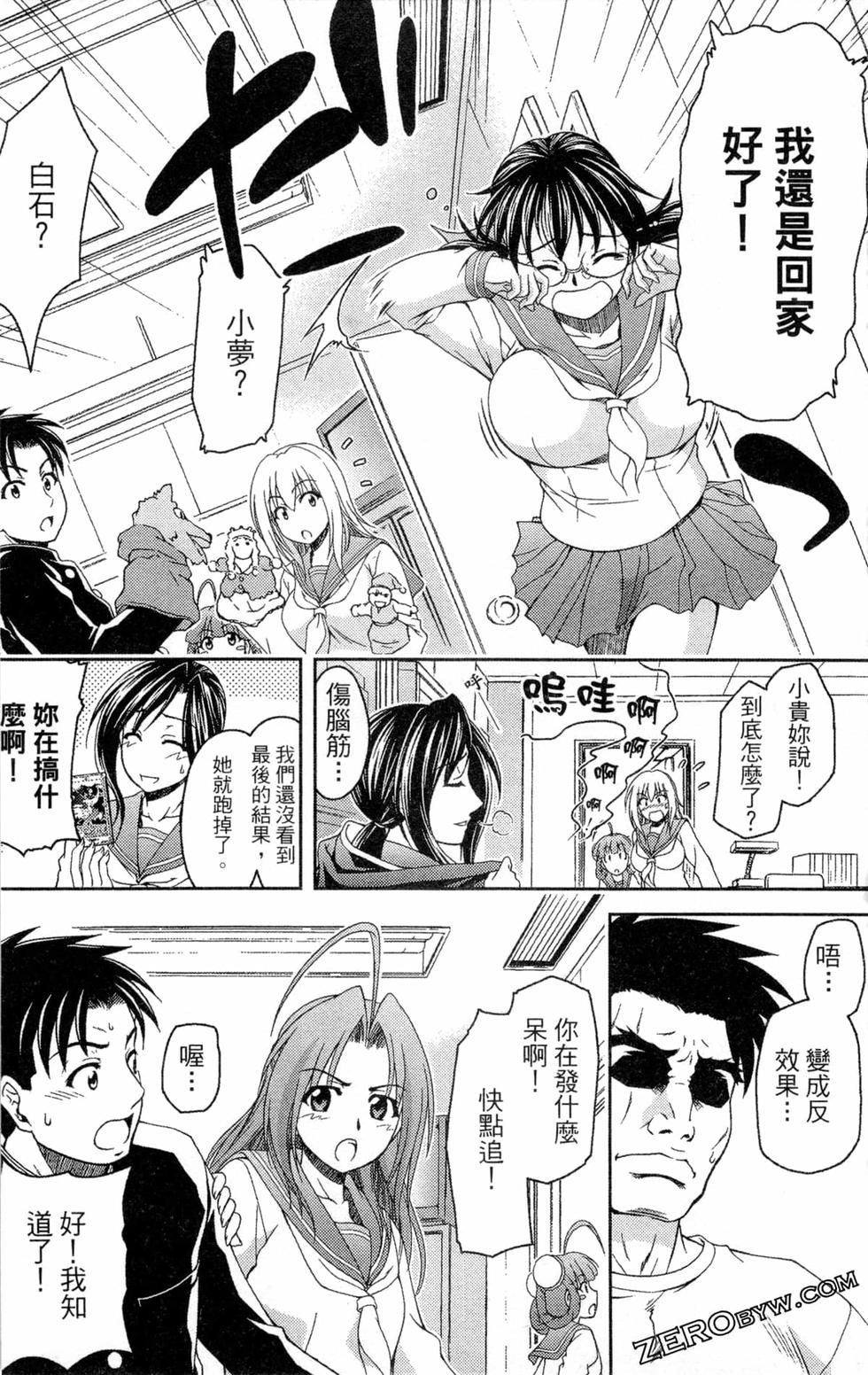 第99页