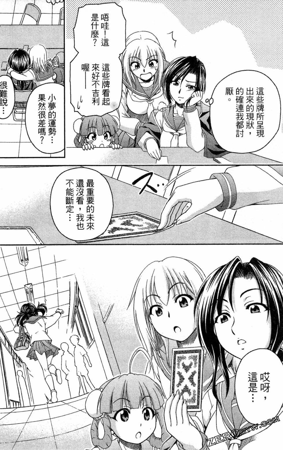第101页