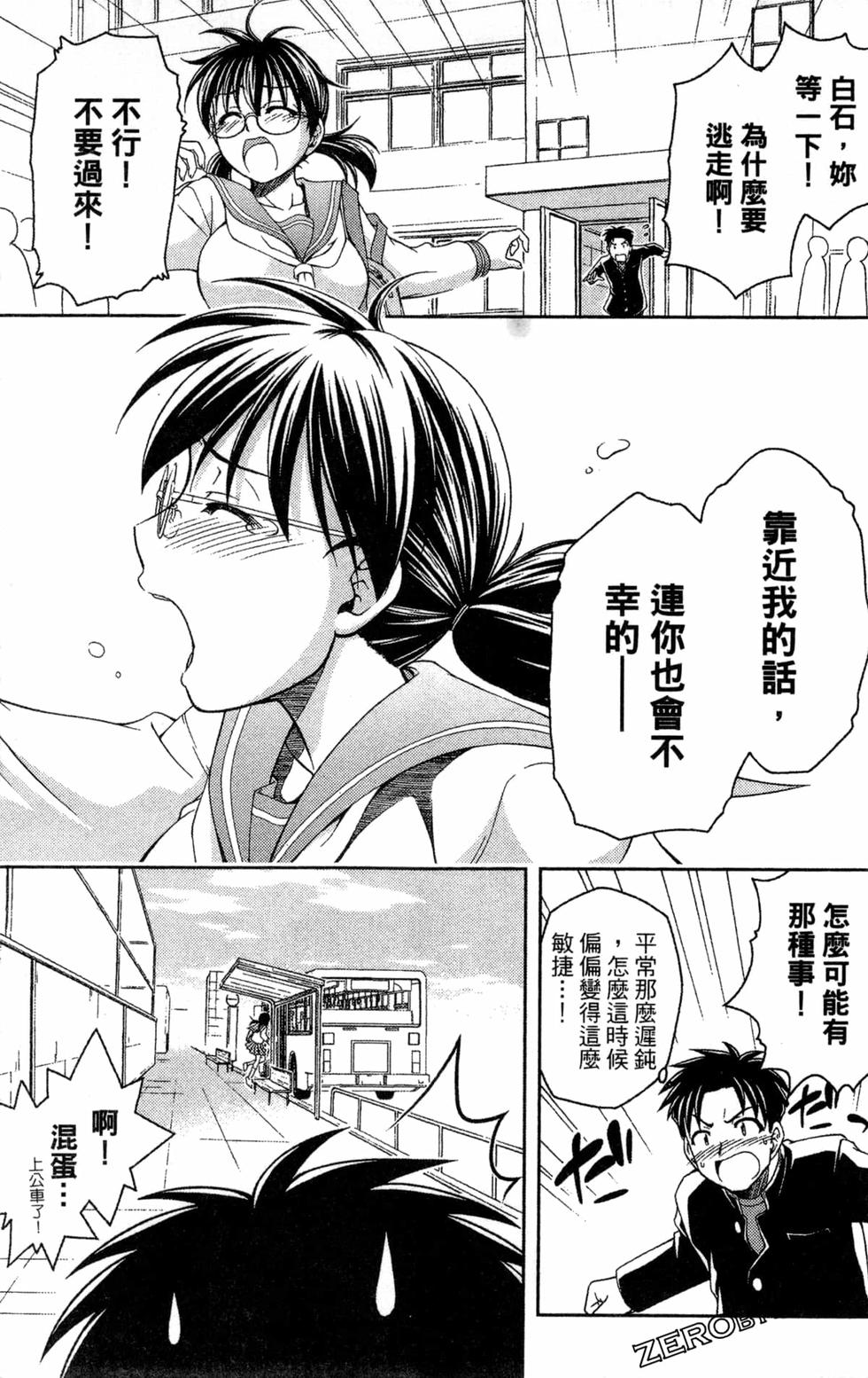 第102页