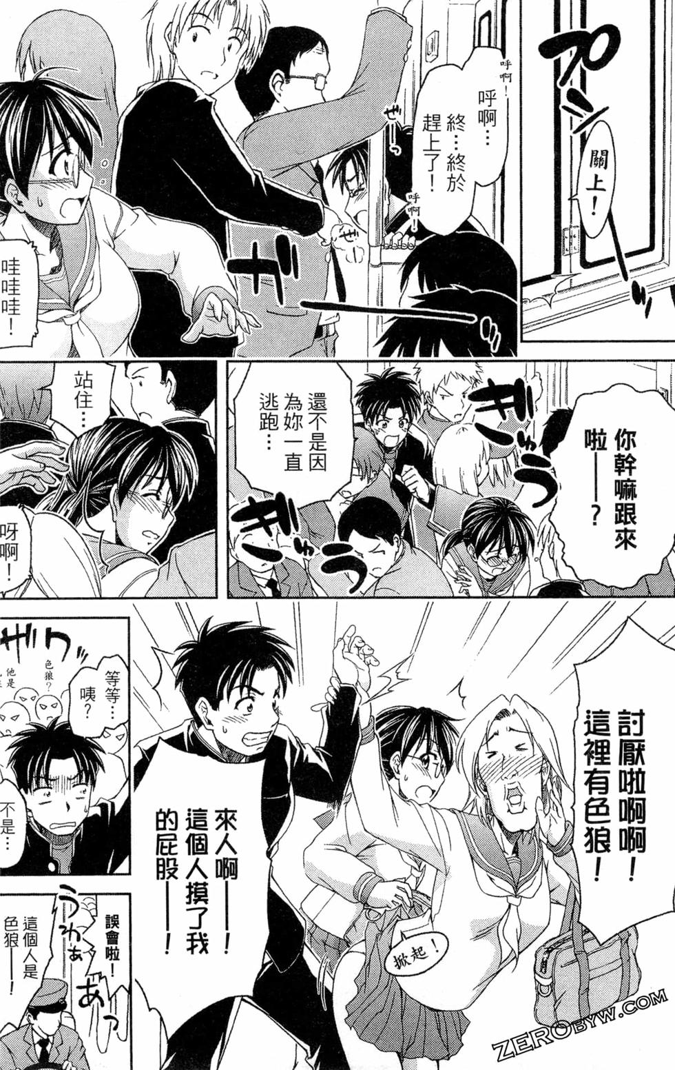 第103页