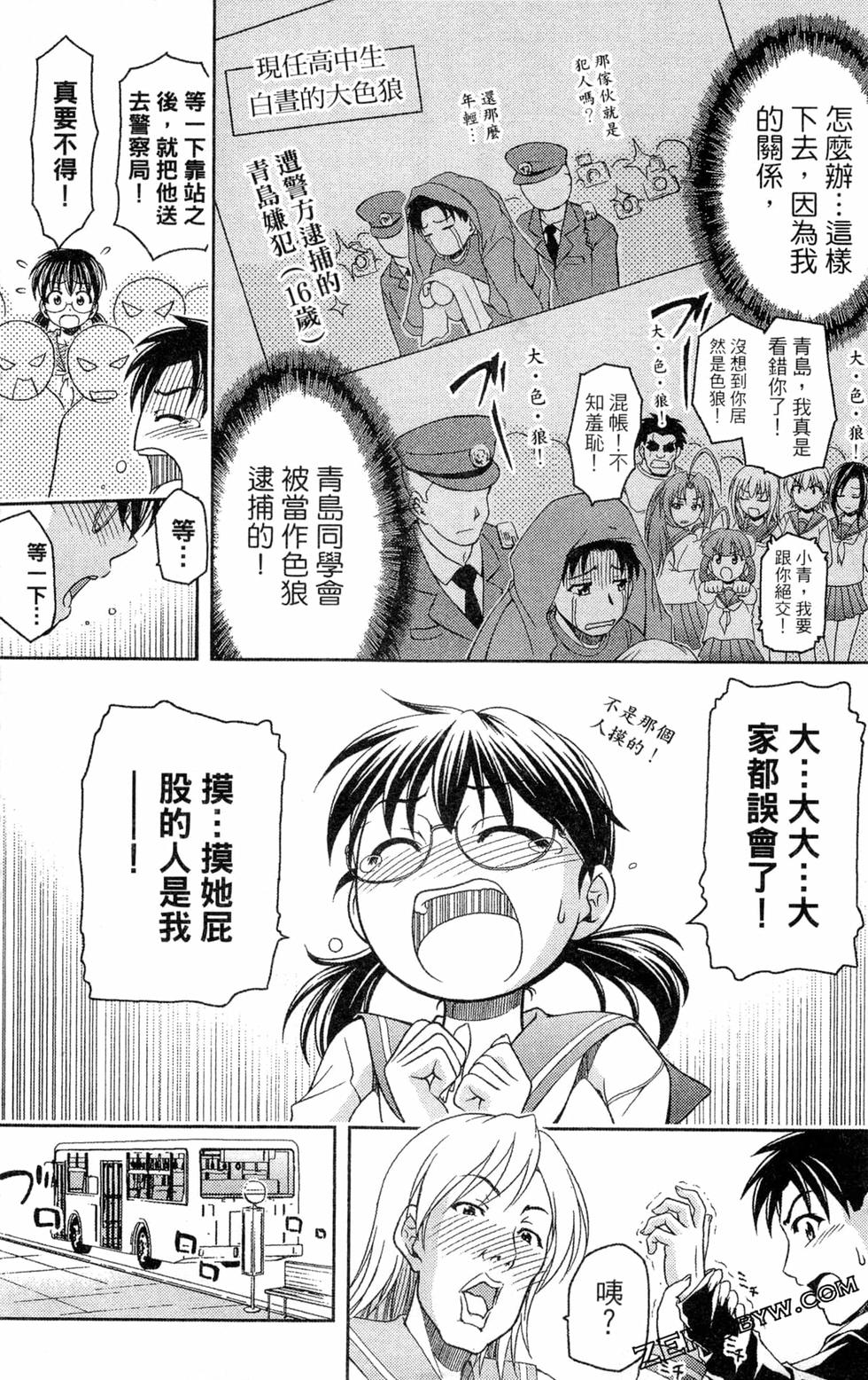 第104页