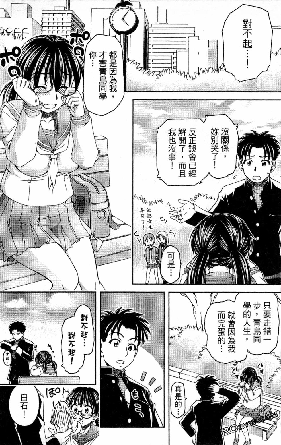 第105页