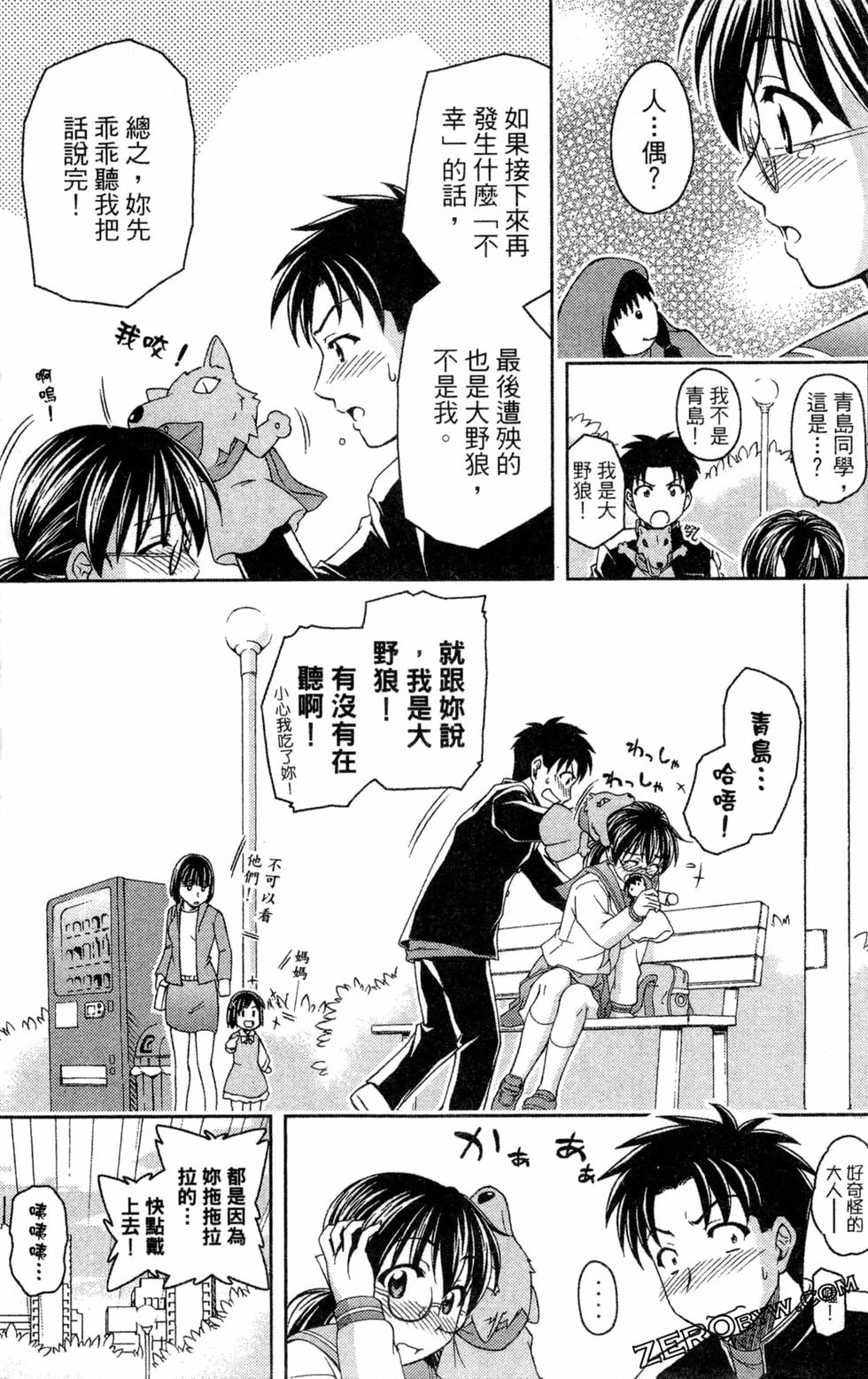 第106页