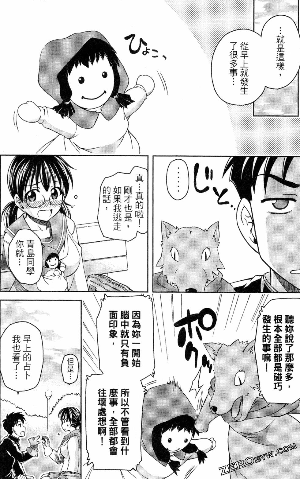 第107页