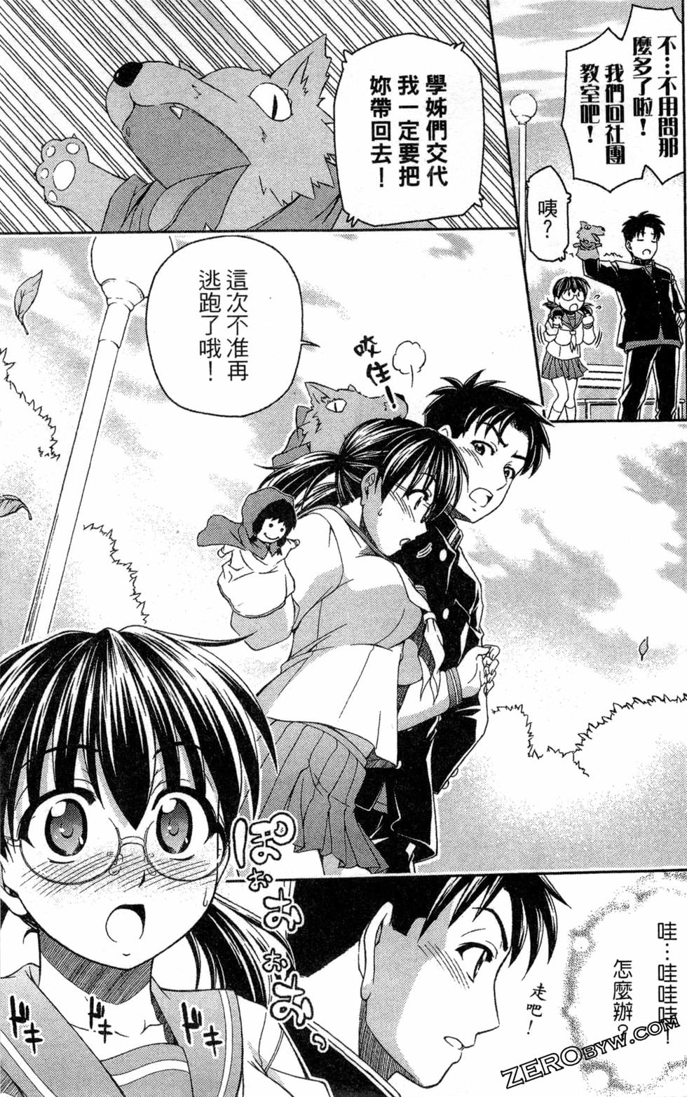 第110页