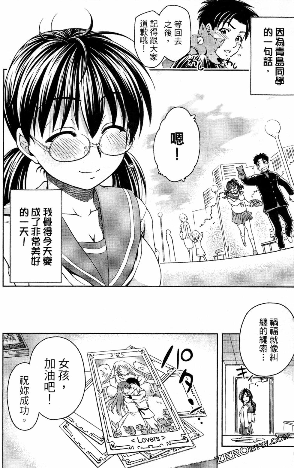 第111页