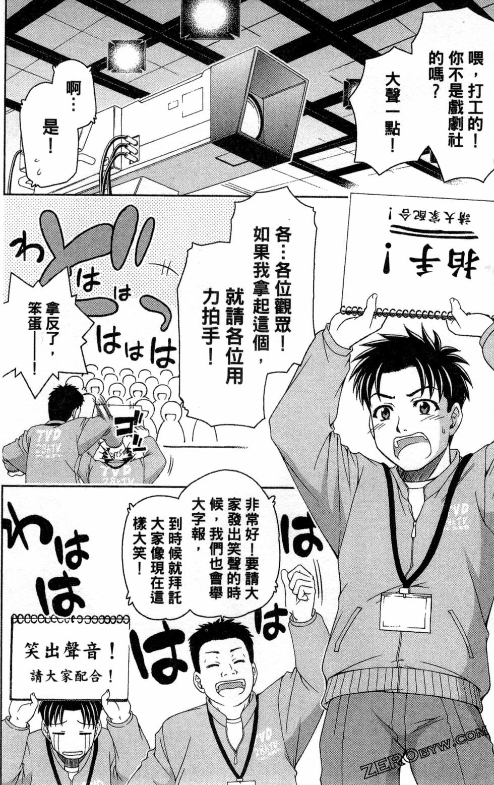 第113页