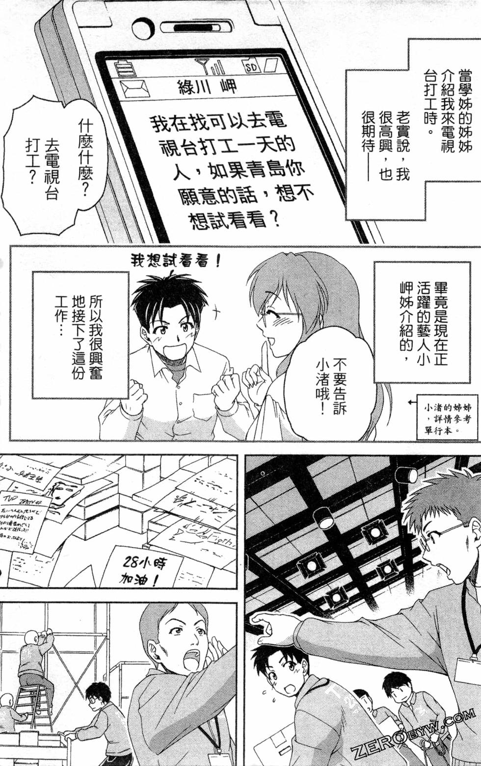 第114页