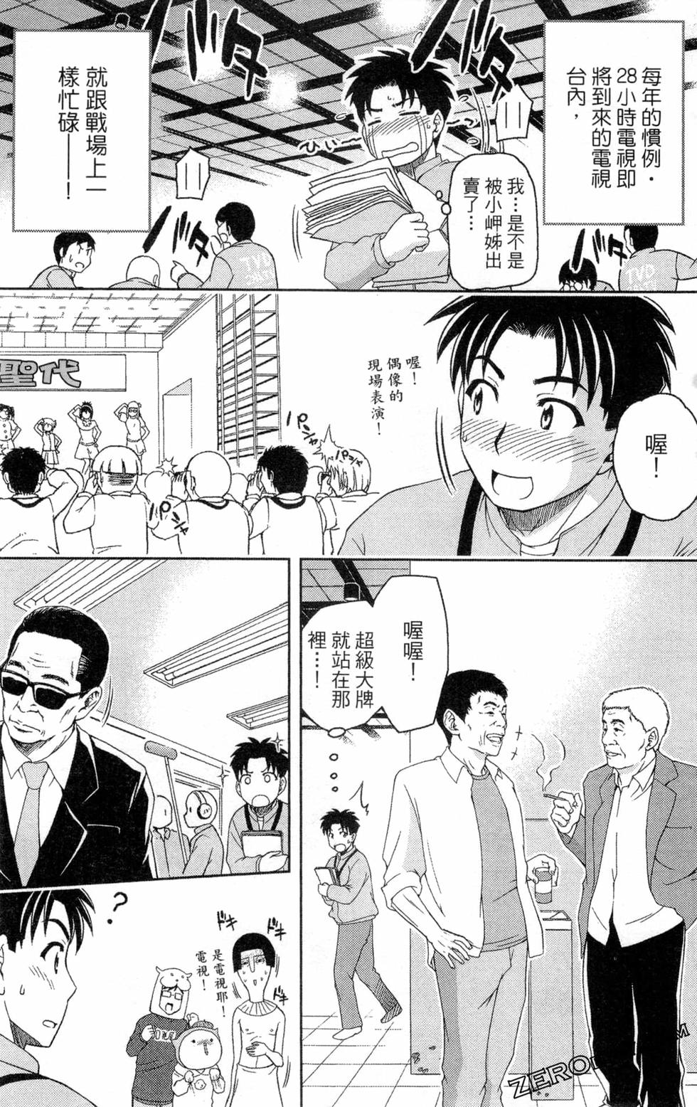 第115页
