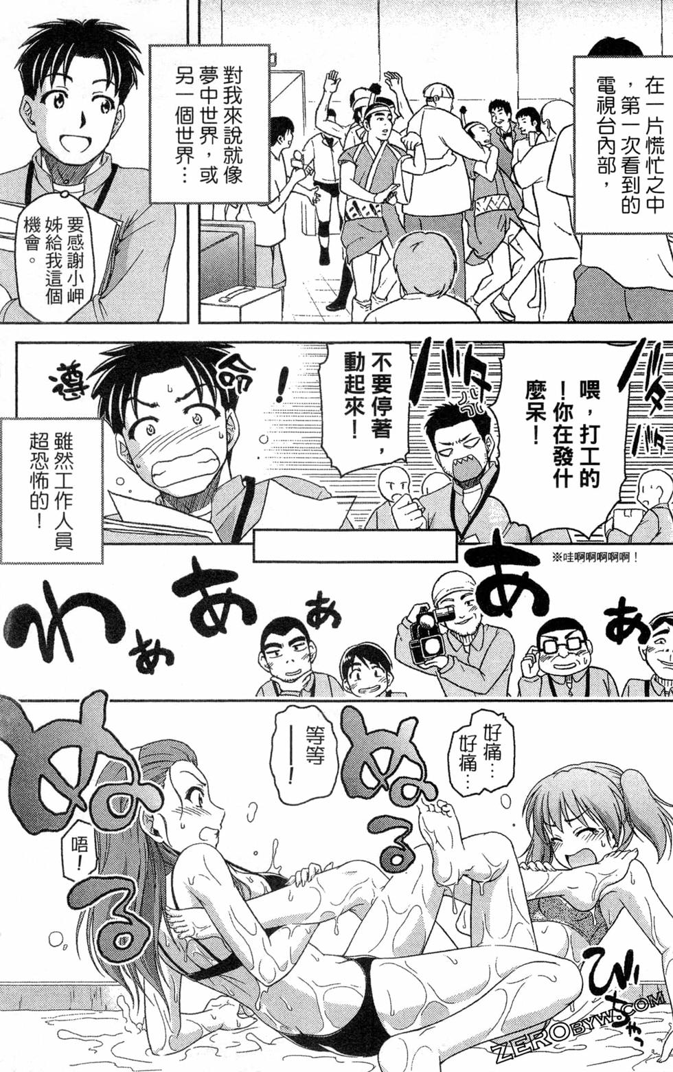 第116页