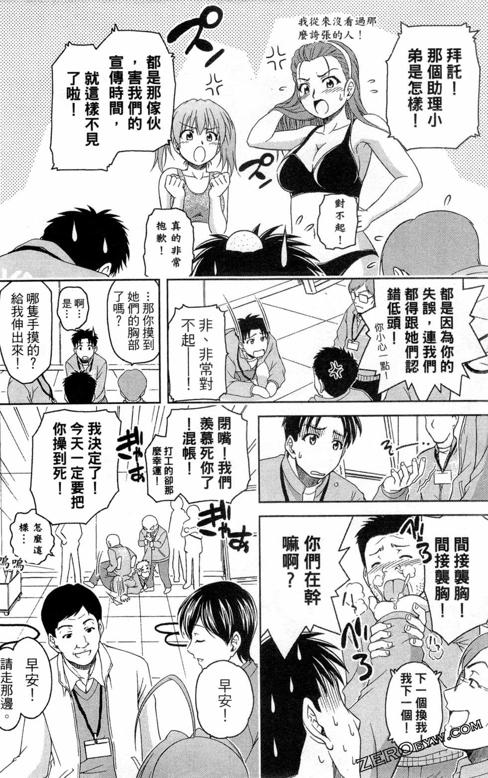第119页