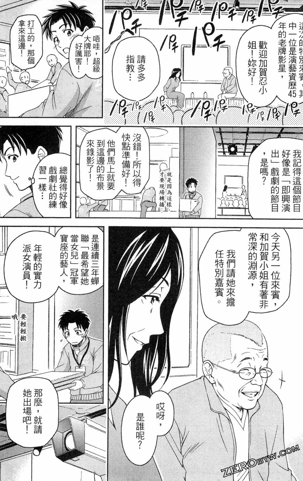 第120页