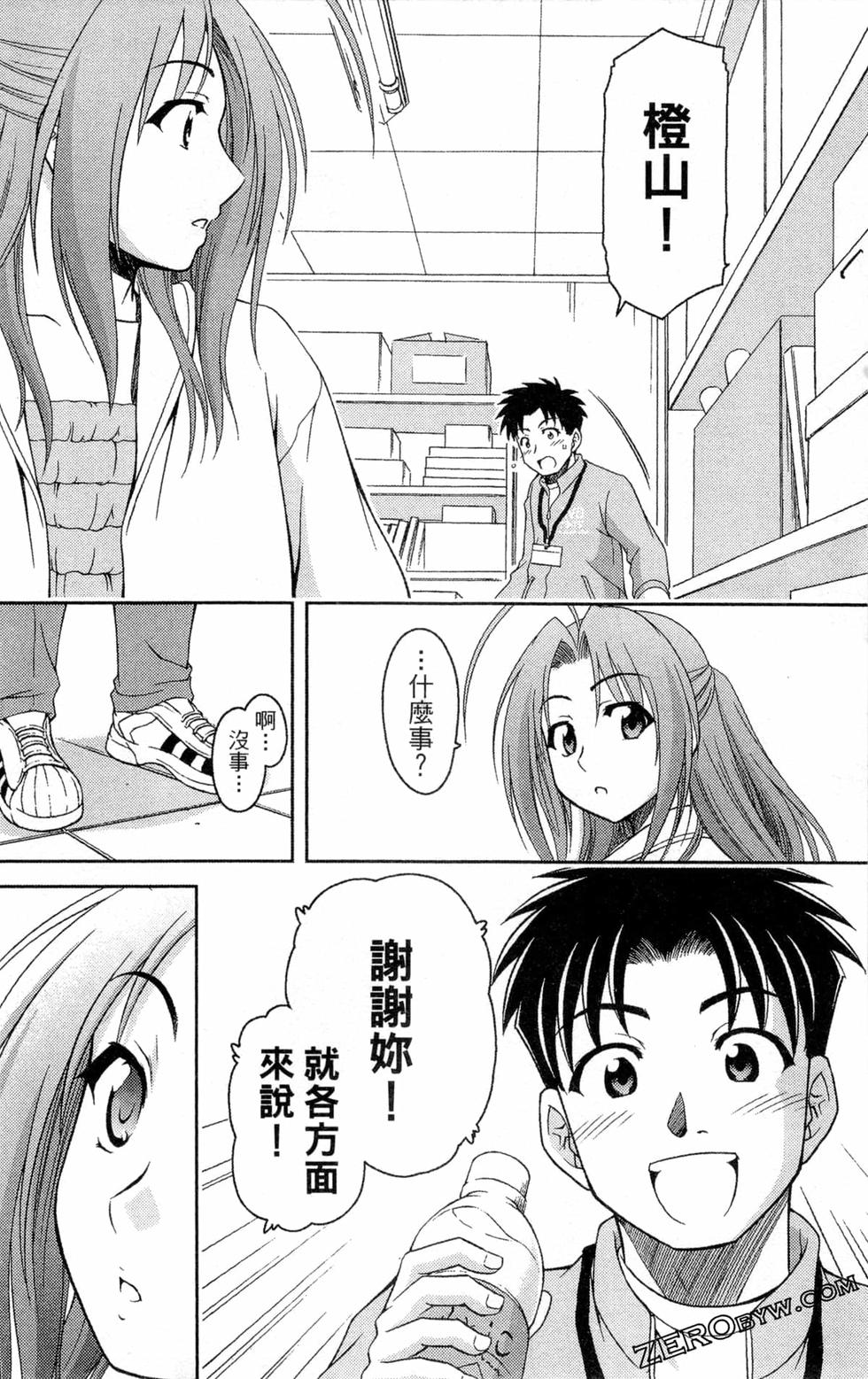 第131页
