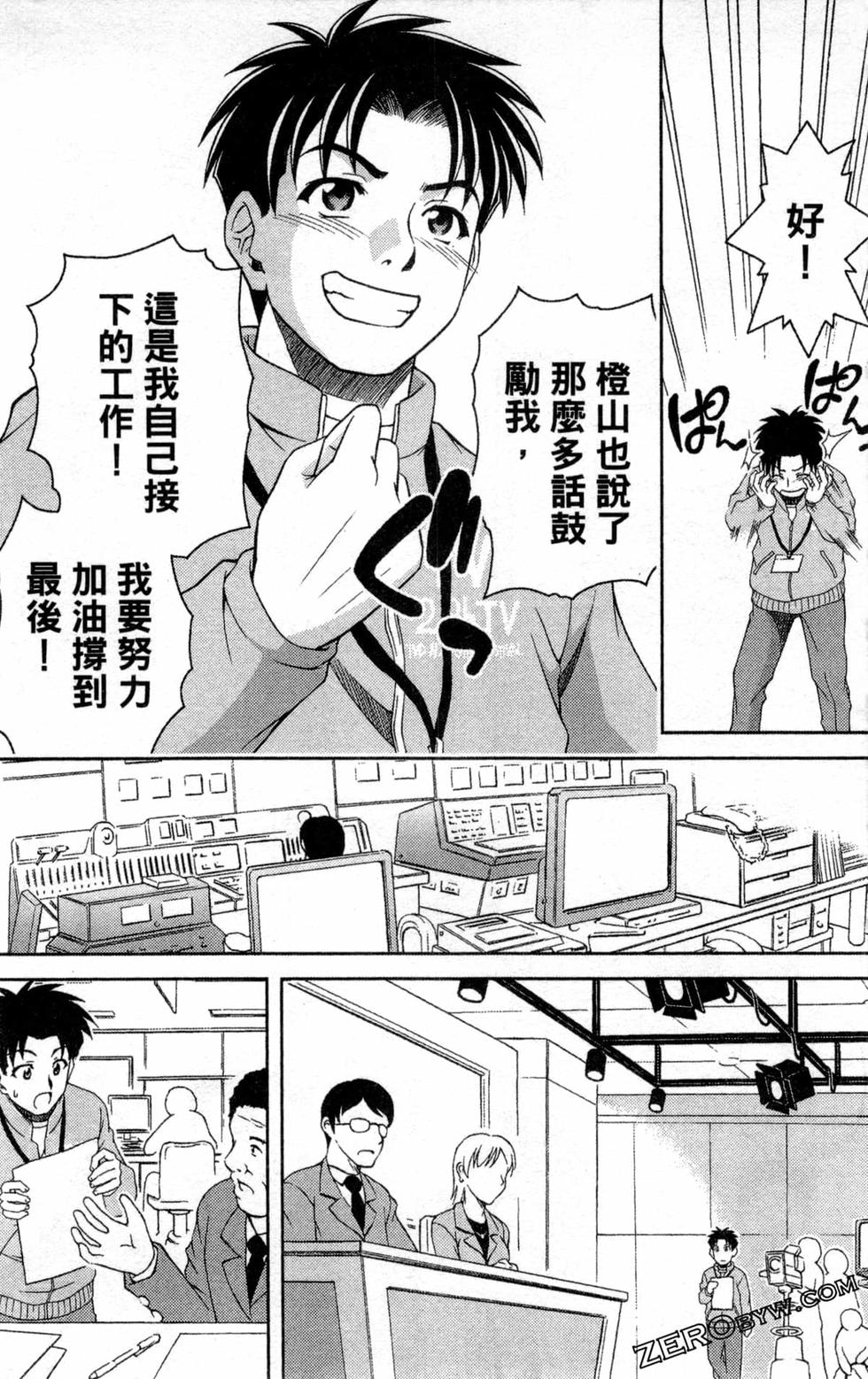 第133页