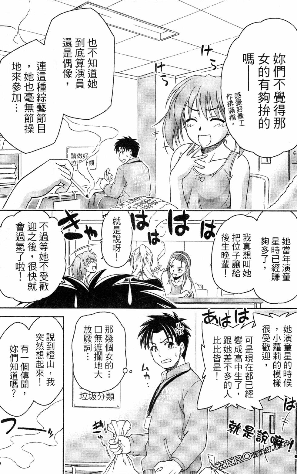 第136页
