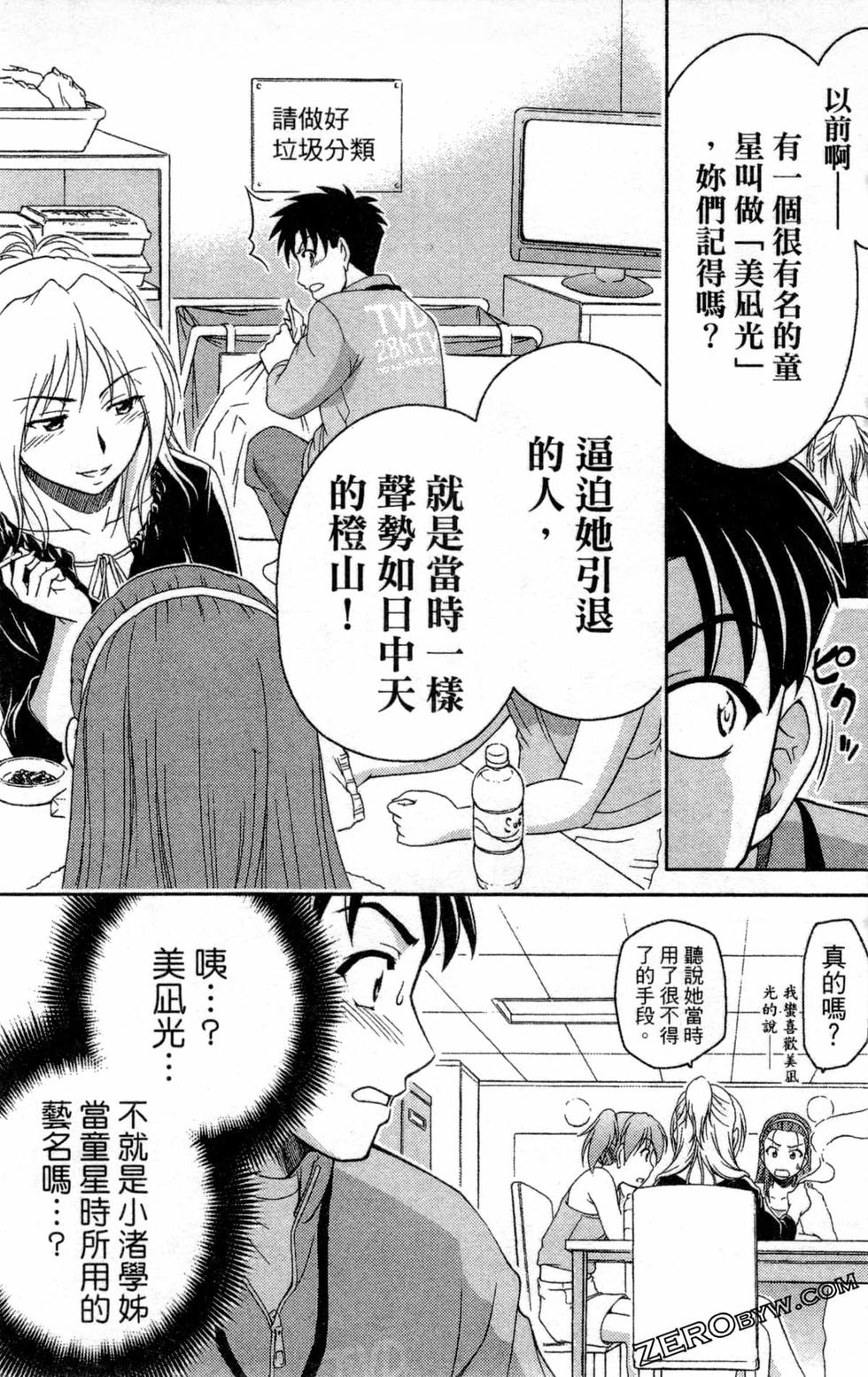第137页