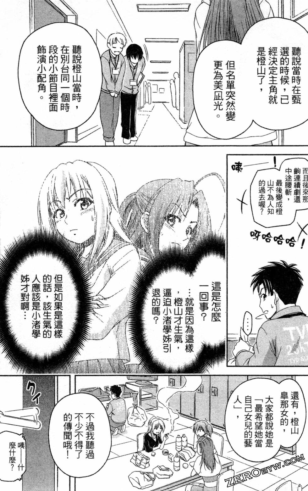 第138页