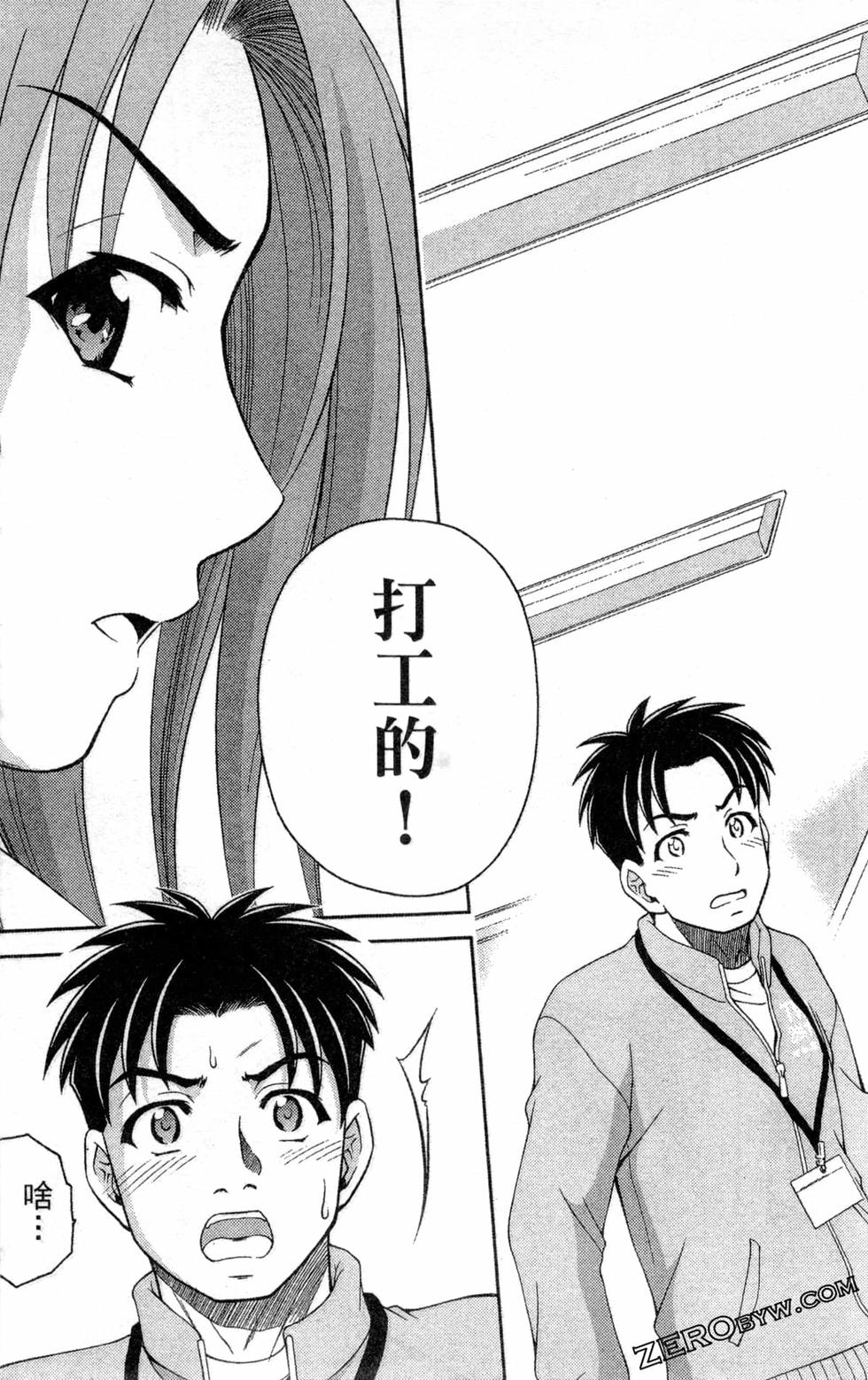 第146页