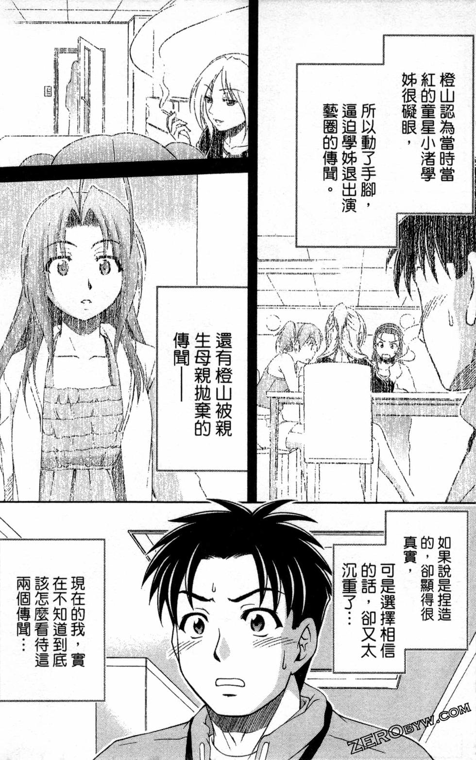 第149页