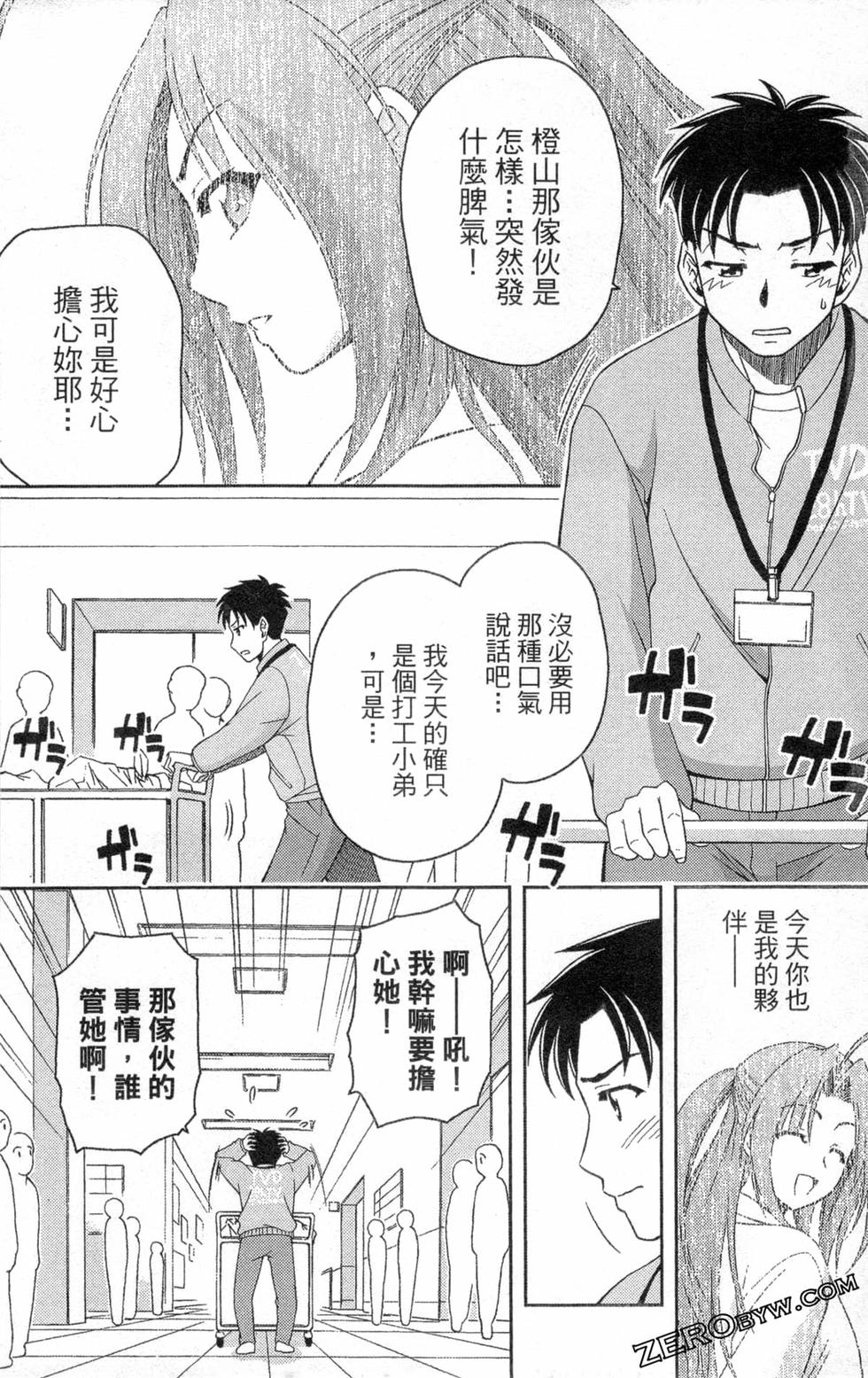 第151页