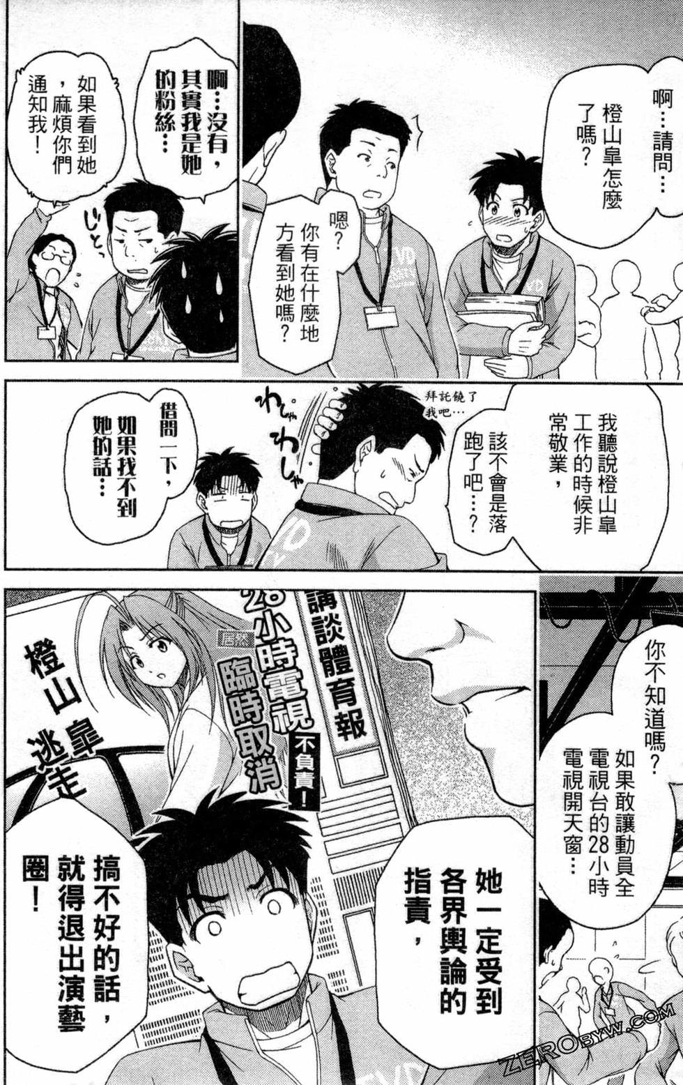 第153页
