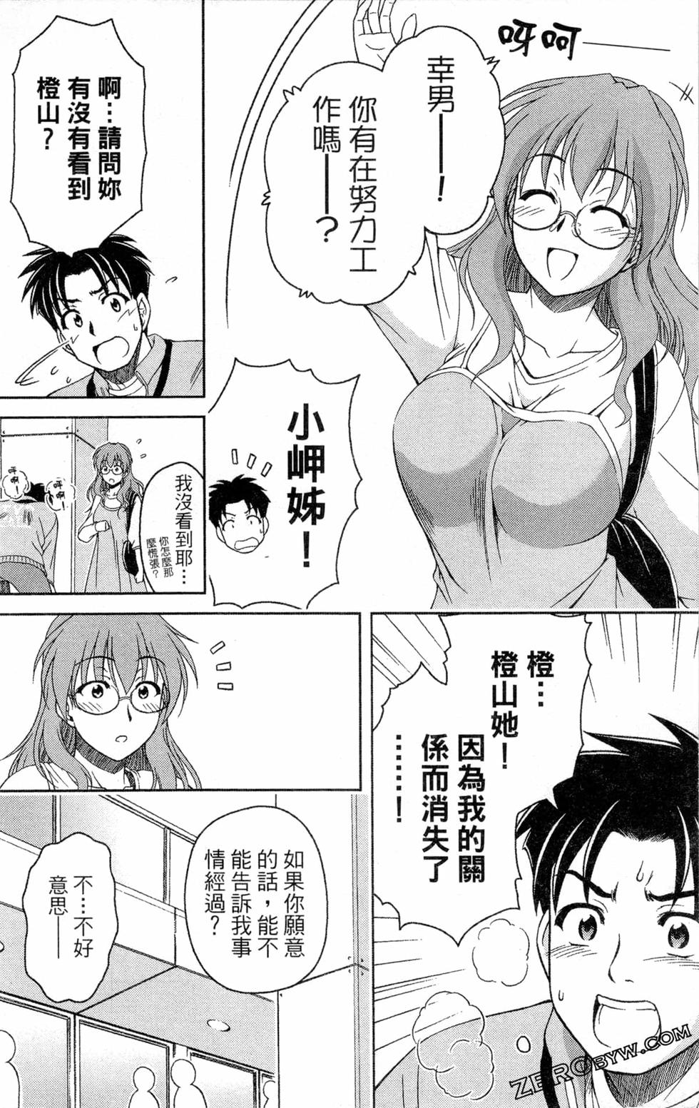 第155页