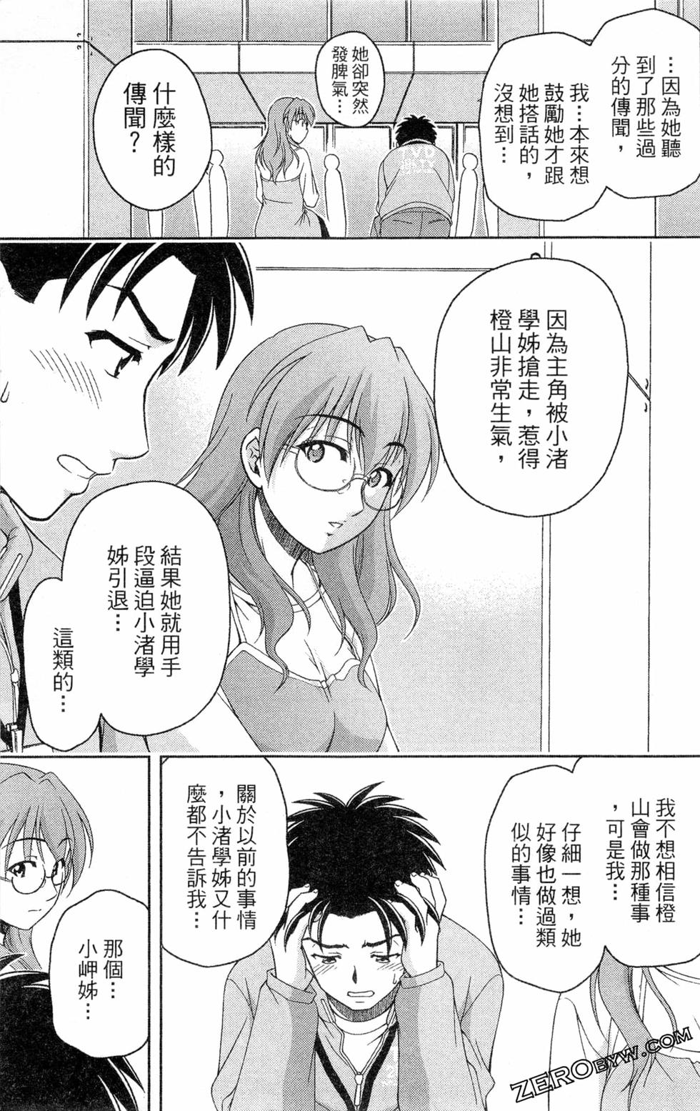 第156页