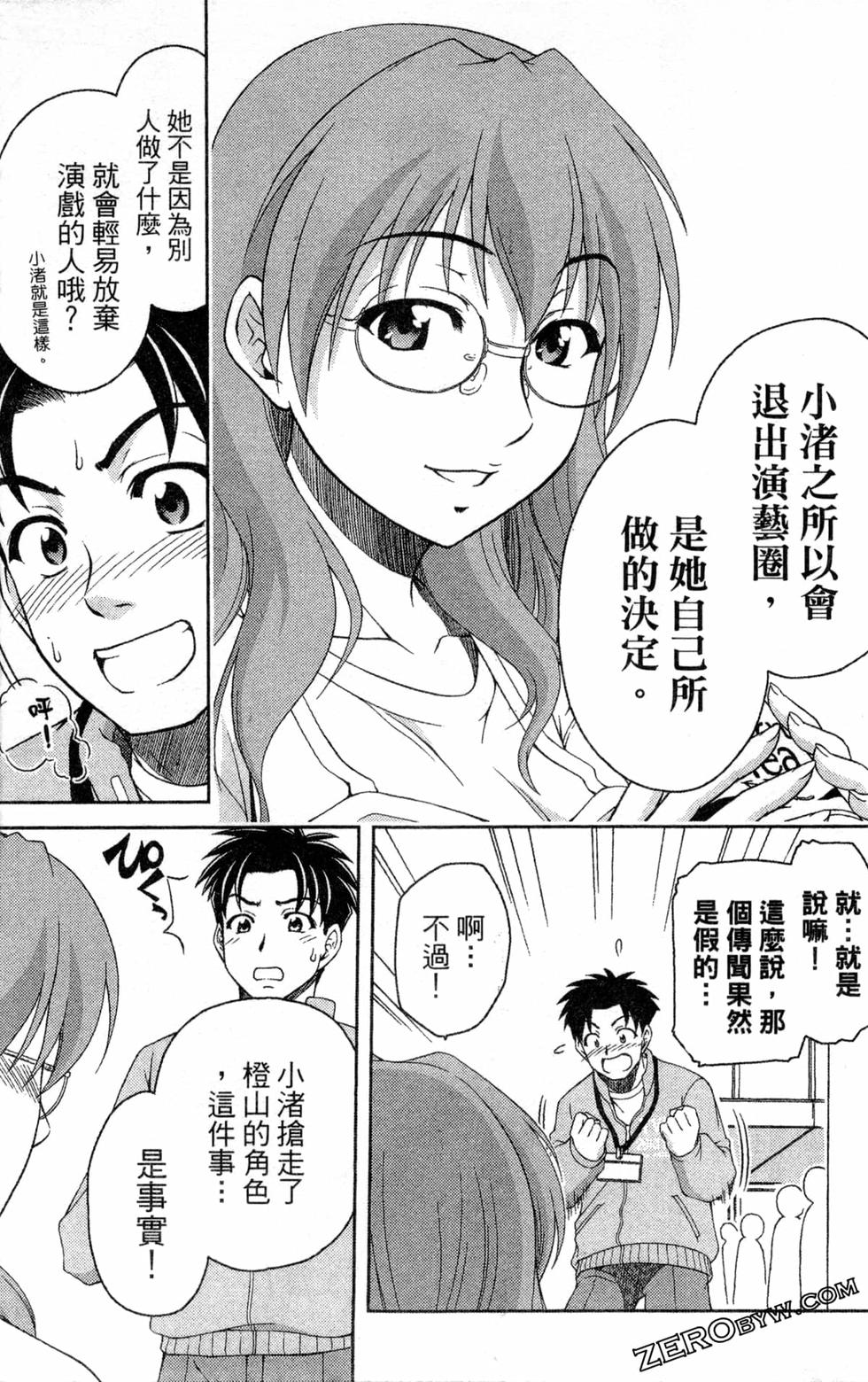 第158页