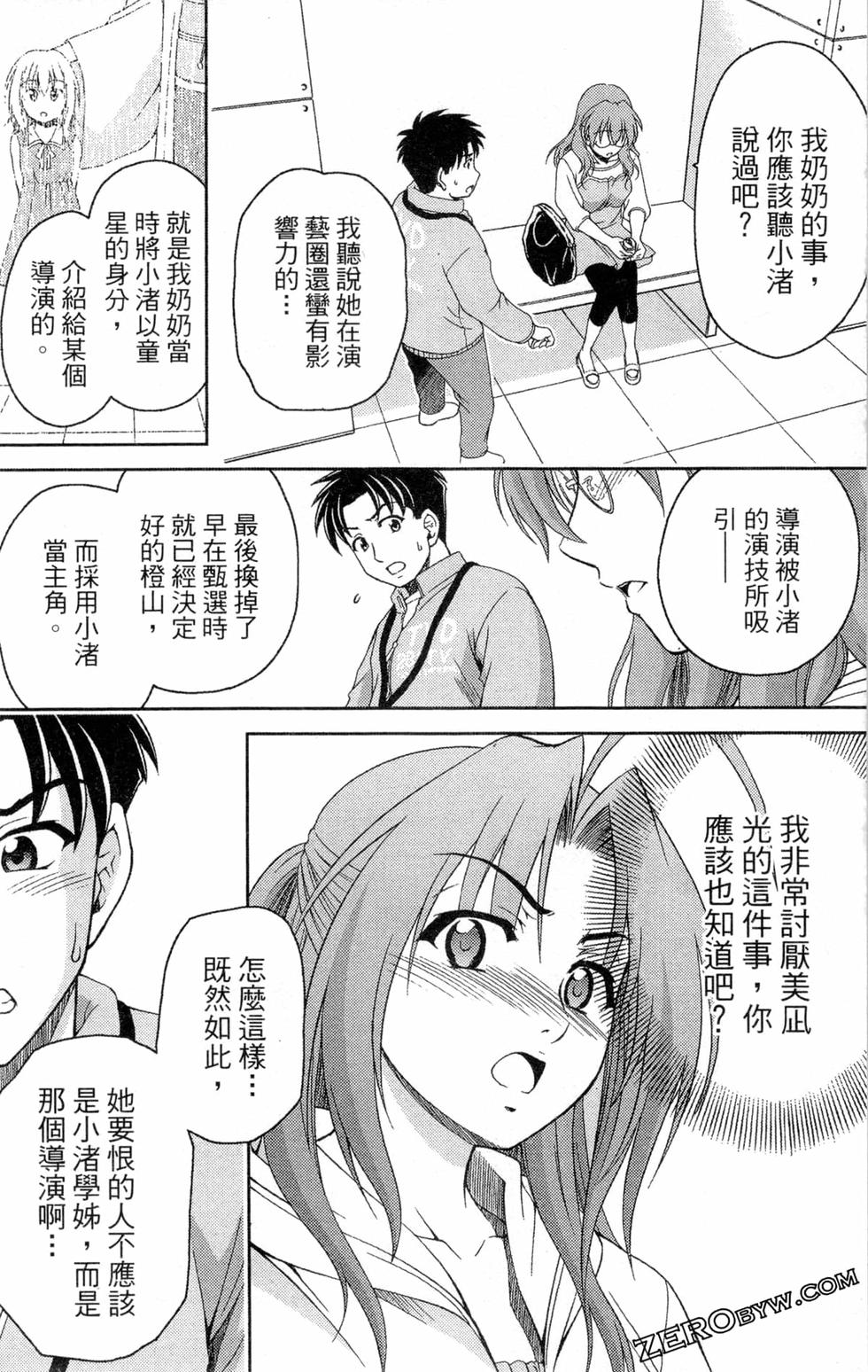 第159页