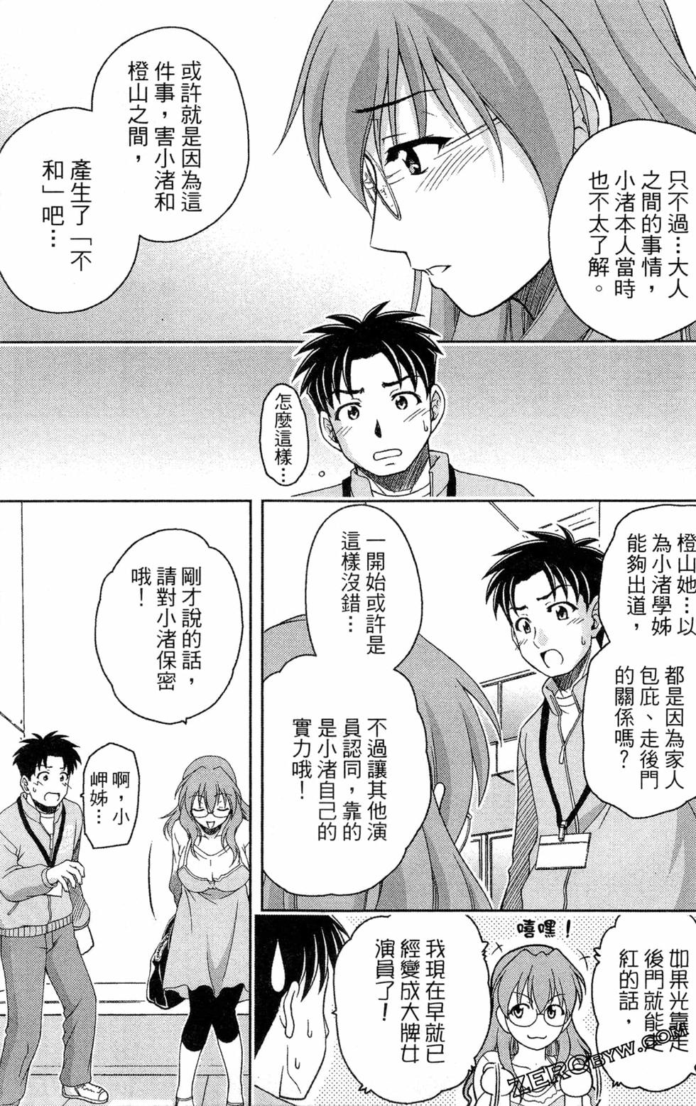 第160页
