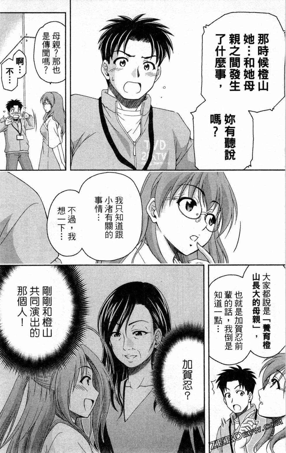 第161页