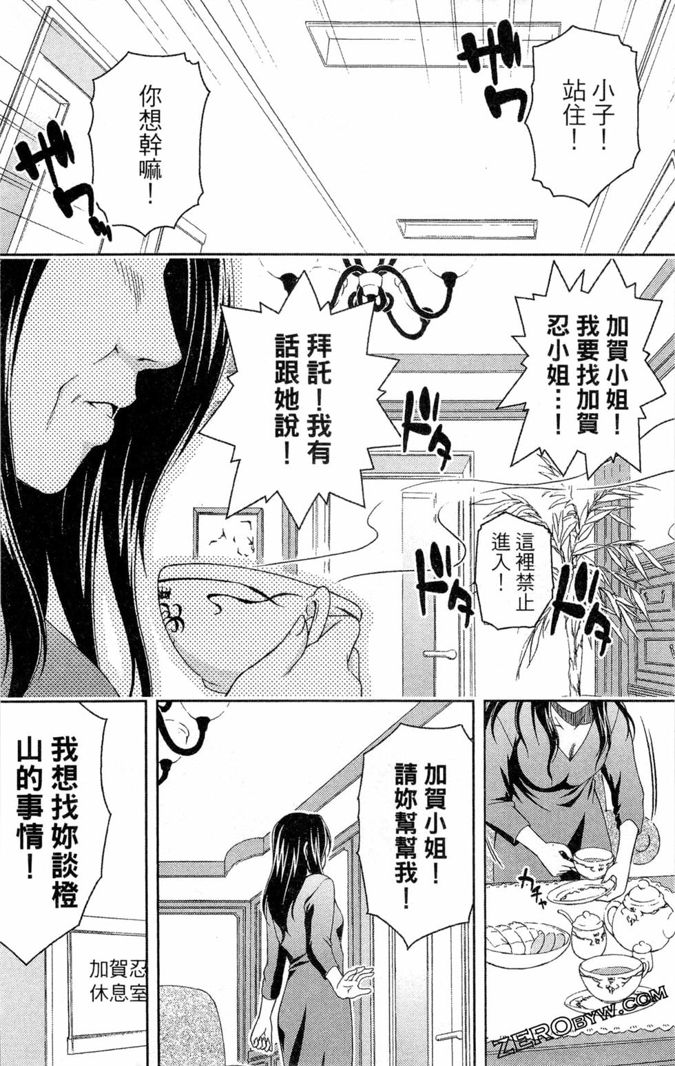 第163页