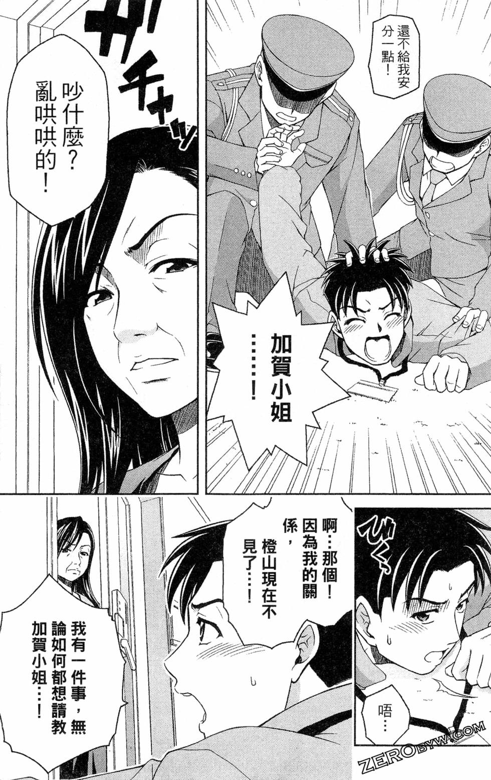 第164页