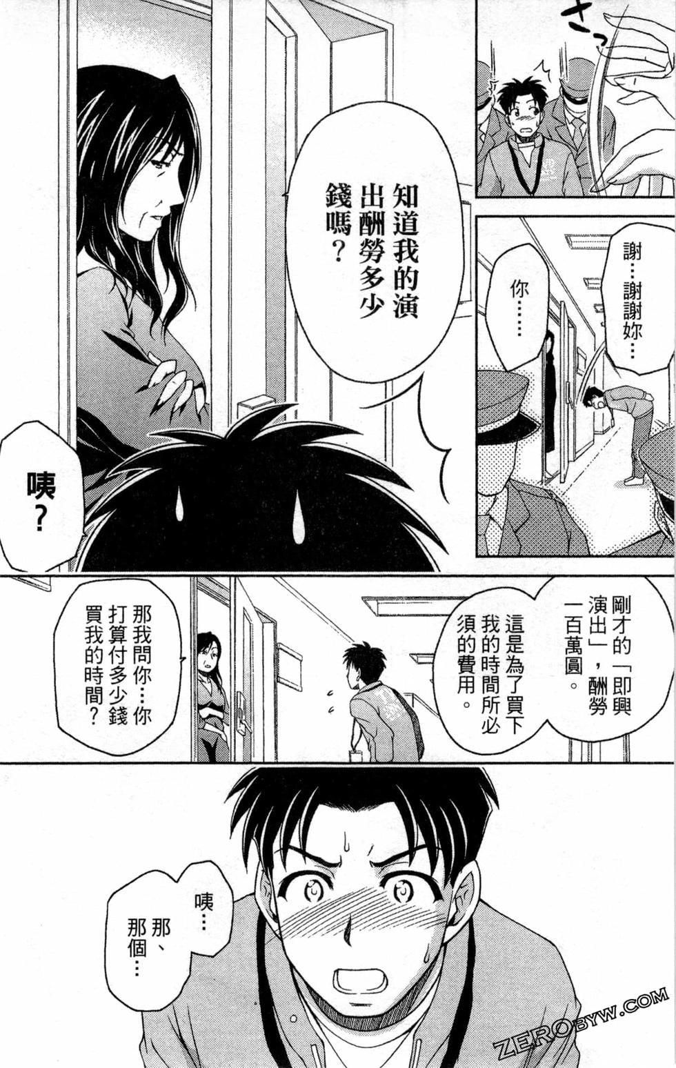 第165页
