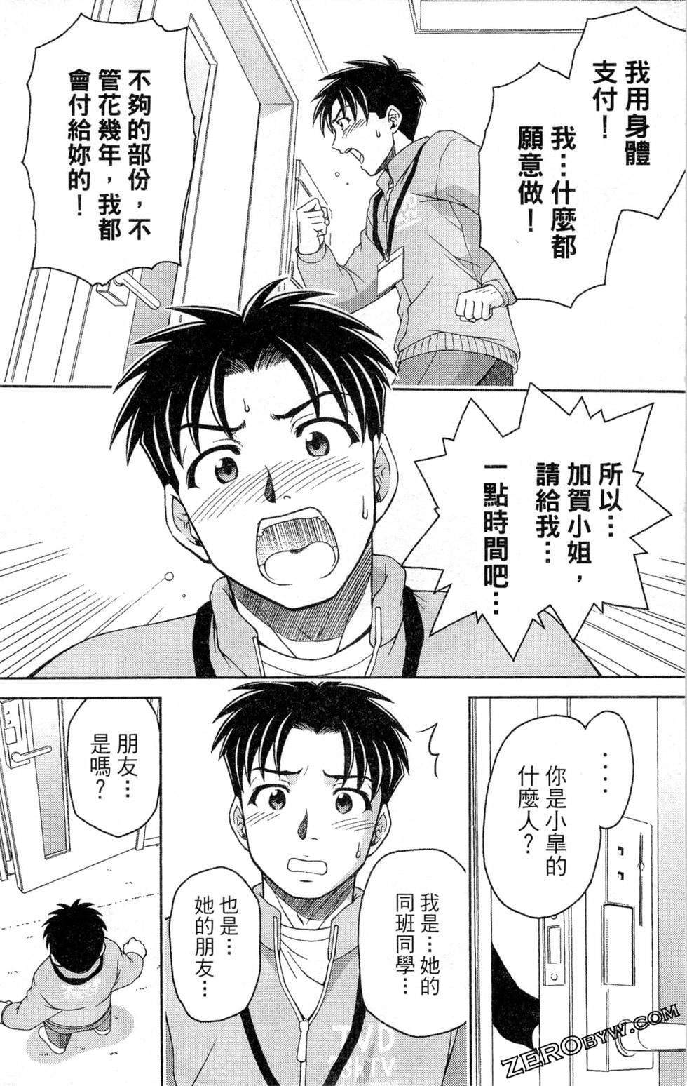 第167页